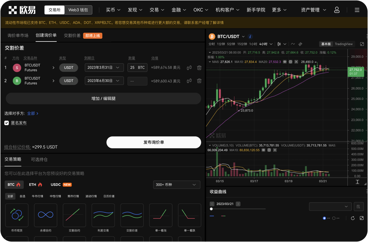 什么是比特币超